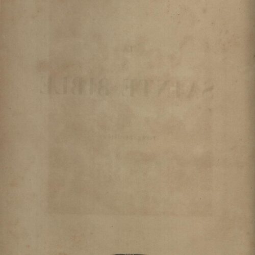 26 x 17 εκ. 10 σ. χ.α. + 523 σ. + 5 σ. χ.α., όπου στο φ. 2 κτητορική σφραγίδα CPC στο re